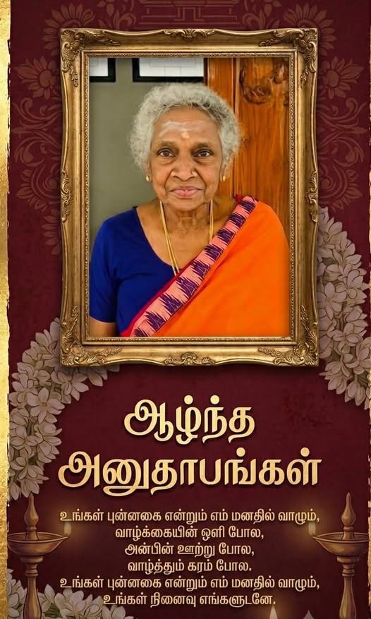 Mr. Ramalingam Vallipuram